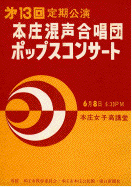 ��13�������t��